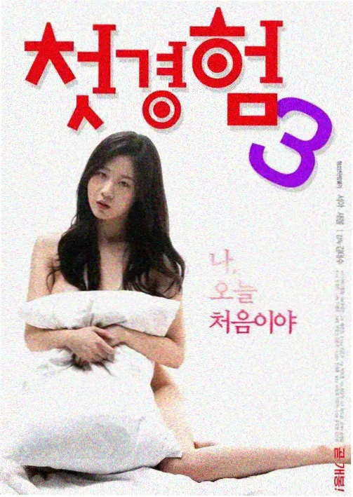 冬柏花开时 韩国在线观看完整版
