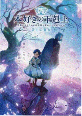 剑与蔷薇 韩漫改编动漫在线