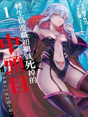 异世界便利店 韩漫在线观看完整版