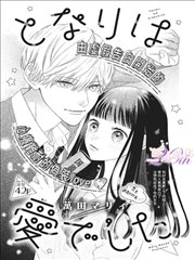 猎人生存录 韩漫改编动漫