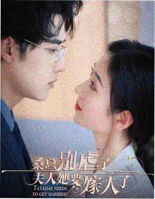 合约婚姻的第九十天 韩剧在线观看