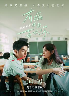 沉默的证词 韩国电影在线观看