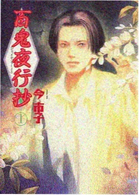 星海拾荒者 韩国动漫在线