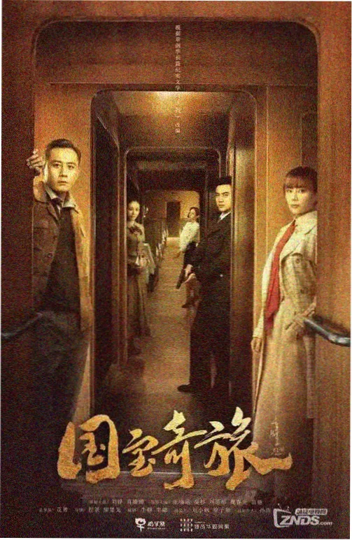 梨泰院旧书店 治愈系韩剧