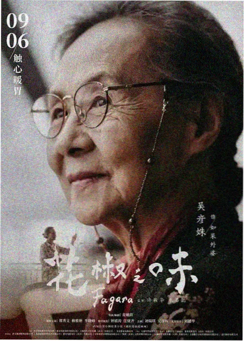 铁轨上的夏天 韩国青春动漫